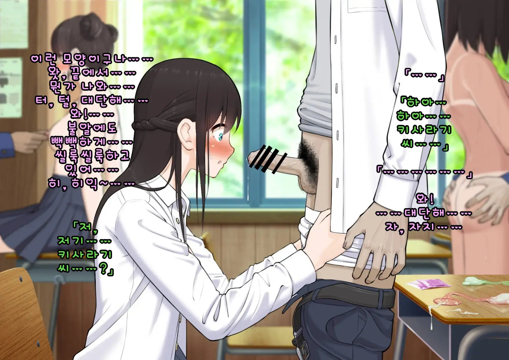 Doutei Shojo Sotsugyoushiki -Sex Shinai To Sotsugyou Dekinai Koukou- | 동정 처녀 졸업식 ~섹스하지 않으면 졸업할 수 없는 고등학교~